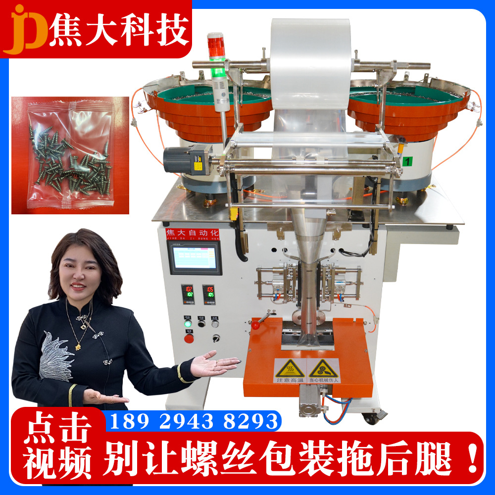 ����ֱ��ǽĽ�����װ��С���������������Է�����˿������װ��