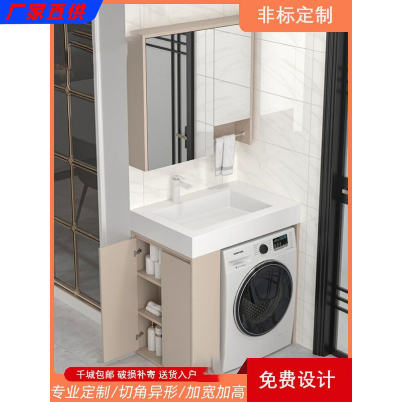 Making Bathroom Cabinets for Small Bathrooms, Slate Integrated Washbasins, Washing Machine Cabinets, Side Cabinets, Washbasins