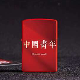 私人照片图片广告logo煤油打火机动漫翻盖防风砂轮送礼物