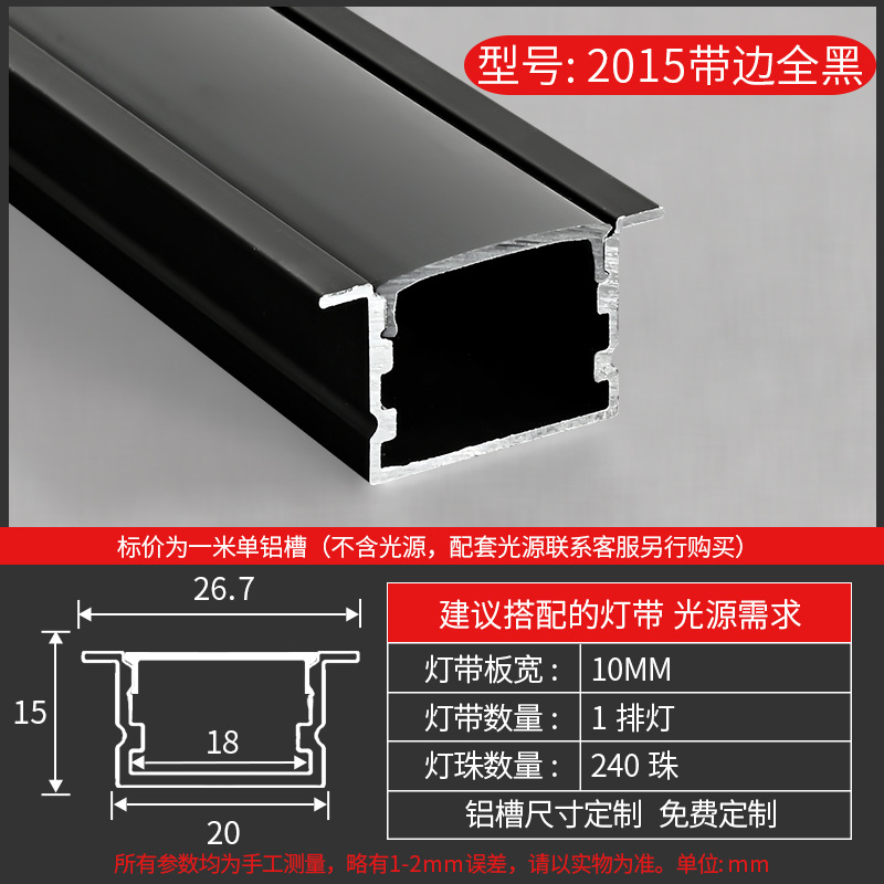 Tira de luz LED lineal con ranura, canal lineal de aluminio, instalación oculta, canal de luz de aleación de aluminio integrado, alta reproducción de color