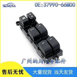 玻璃升降器;车身及附件;汽车传感器