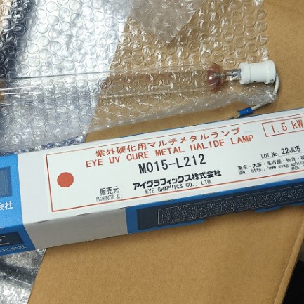 供应日本EYE M015-L312及系列灯管