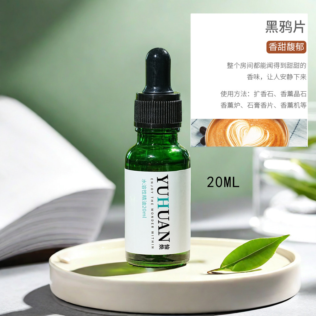 [헤이야 태블릿] H 그린 에센스 오일 병 20ML