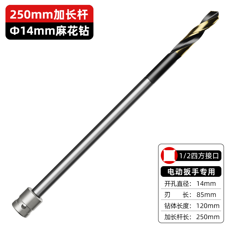 taladro de carpintería especial para llave eléctrica taladro de torsión de mango pequeño de alta resistencia taladro de perforación grande taladro de mano de acero