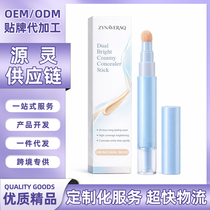 Cross-border product ZYNAVERAQ Concealer Cream for fair skin tone, can be applied locally or as a full-face base for a delicate nude makeup look Cross-border product ZYNAVERAQ Concealer Cream for fair skin tone, can be applied locally or as a full-face base for a delicate nude makeup look