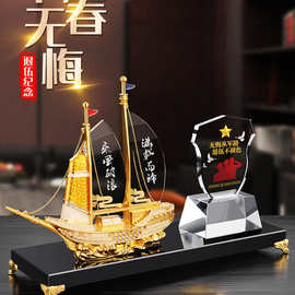 一帆风顺帆船桌面摆件退伍军人纪念光荣休离职送老师战友开业礼品
