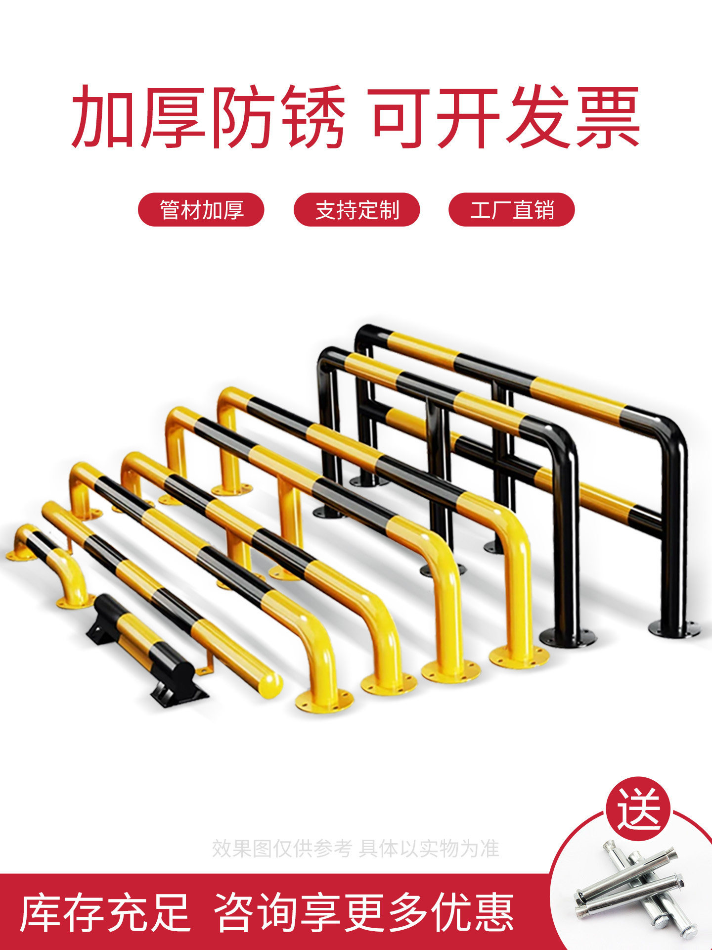 钢管挡车器u型防撞护栏车位地桩挡车杆车位定位器地挡隔离栏路桩