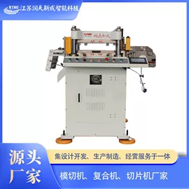模切机;复合机;横切机