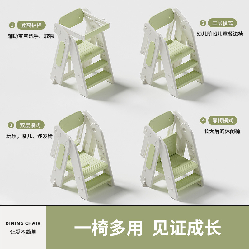 Baby and Children's Dining Chair Growth Home Children's Multi-Functional High-Legged Dining Table and Chair Eating Baby Learning Chair Seat
