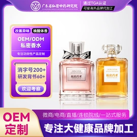 私处保养;私处&痔疮护理（械字号）;皮肤外用敷料/伤口敷料