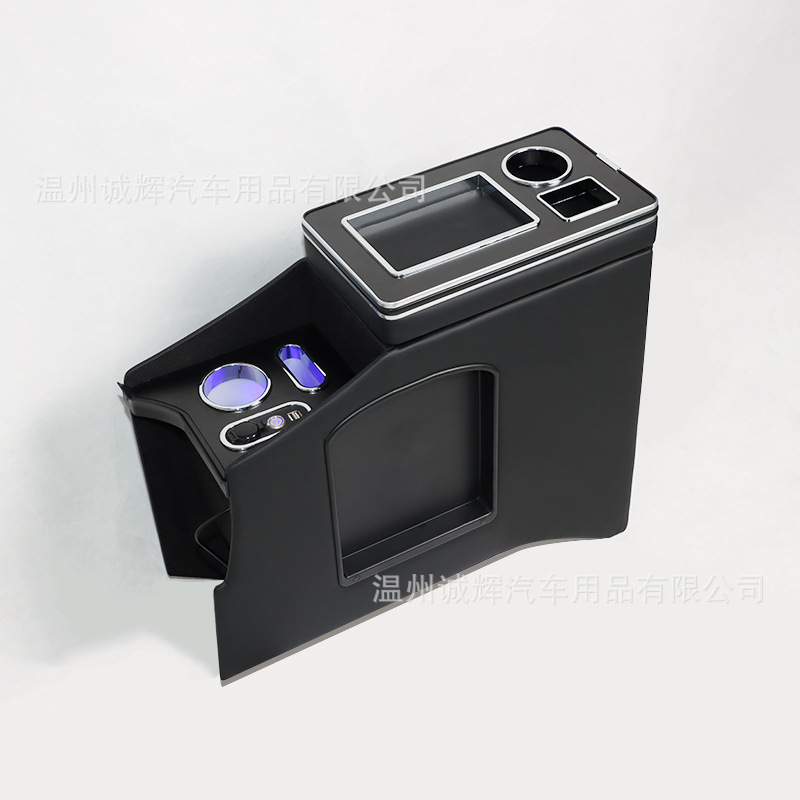 Suitable for Nissan NV200 center console storage box NV350 armrest box car multifunctional charging storage box