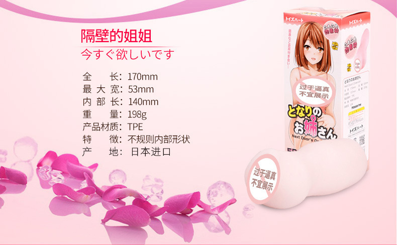 Realistic Double-Hole Masturbator Cup with Buttocks Design, TPE, Manual Use — detail image 15