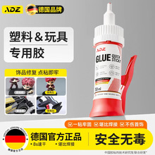 ��ADZ������ߌ����zˮ�o���ٸɏ������k���߷eľ���_ģ��ճ��