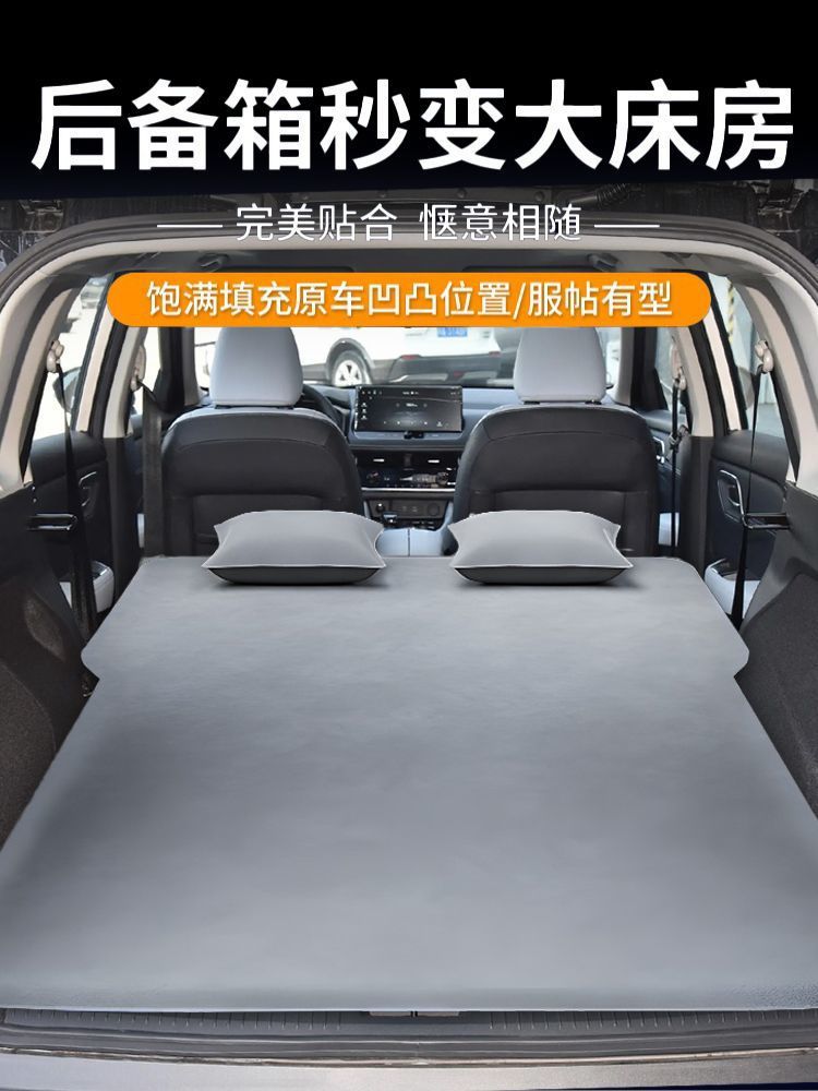 Suitable for Nissan X-Trail Car Mattress Trunk Sleeping Pad Sleeping Pad Car Bed Modified Bed X-Trail Inflatable Mattress Bed