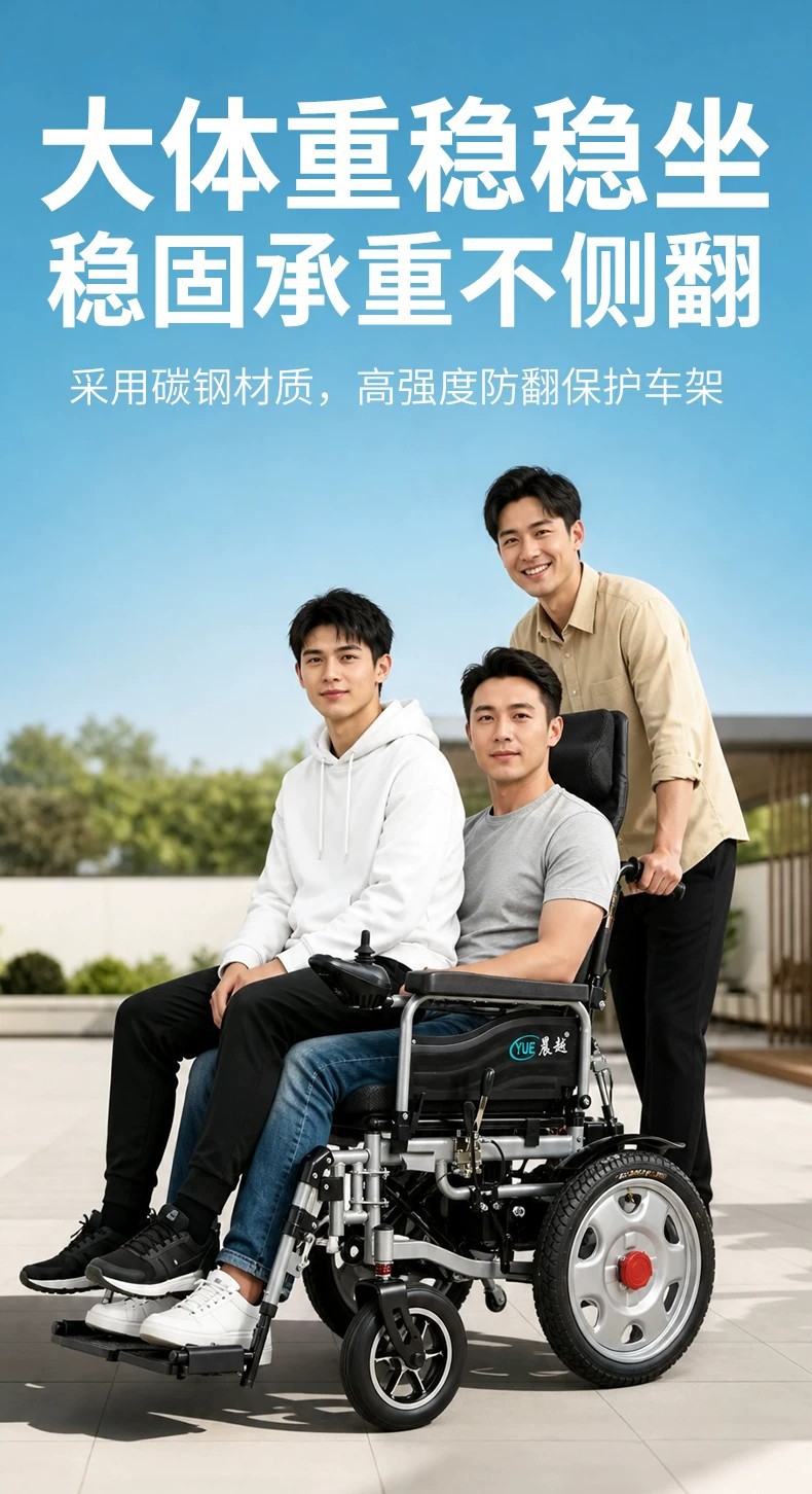 Branded electric wheelchair, intelligent, fully automatic, specially designed for the elderly and disabled, foldable, lightweight, four-wheel mobility aid