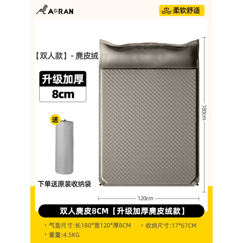 더블 스웨이드 8cm [스웨이드 스타일]