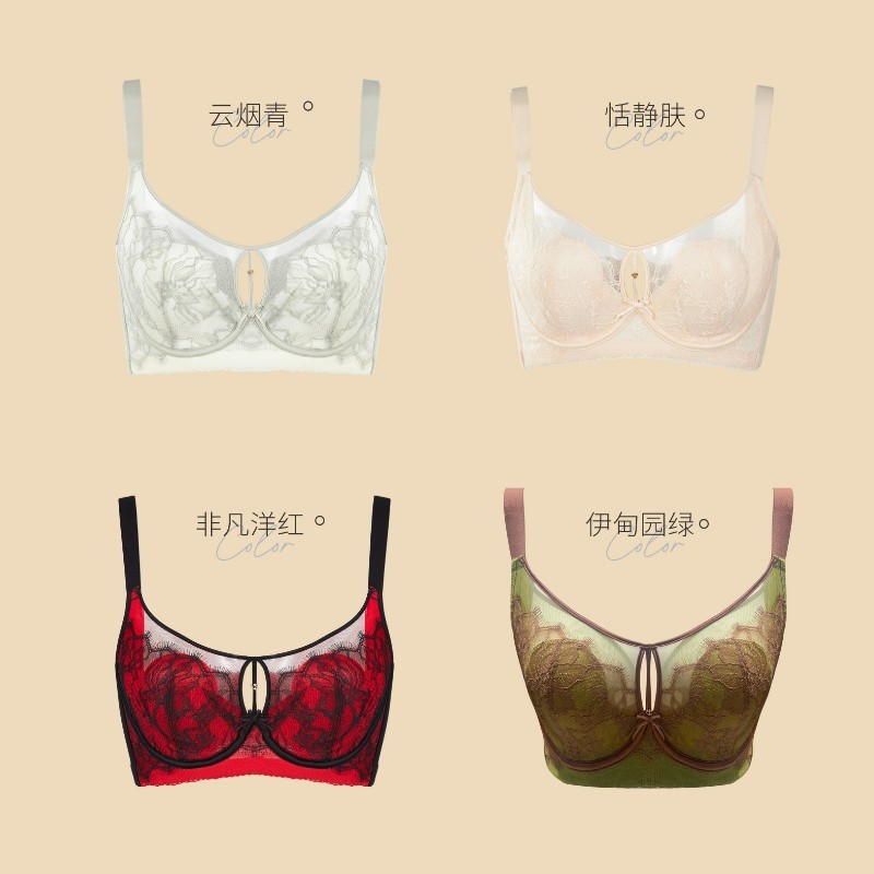2260睫毛蕾丝超薄水晶杯大胸显小法式内衣减压收副乳聚拢文|undefined