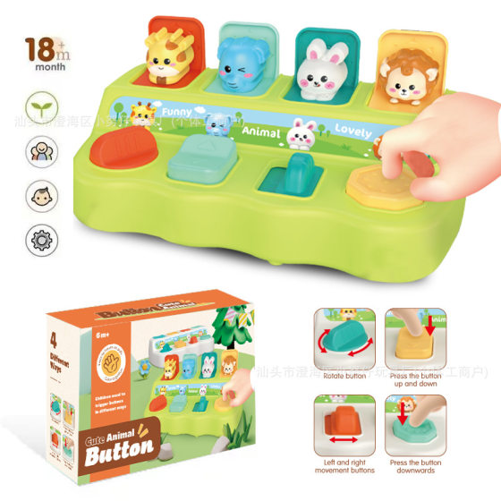Cross-border peek-a-boo switch box children's educational toys baby baby early education enlightenment causality toys wholesale