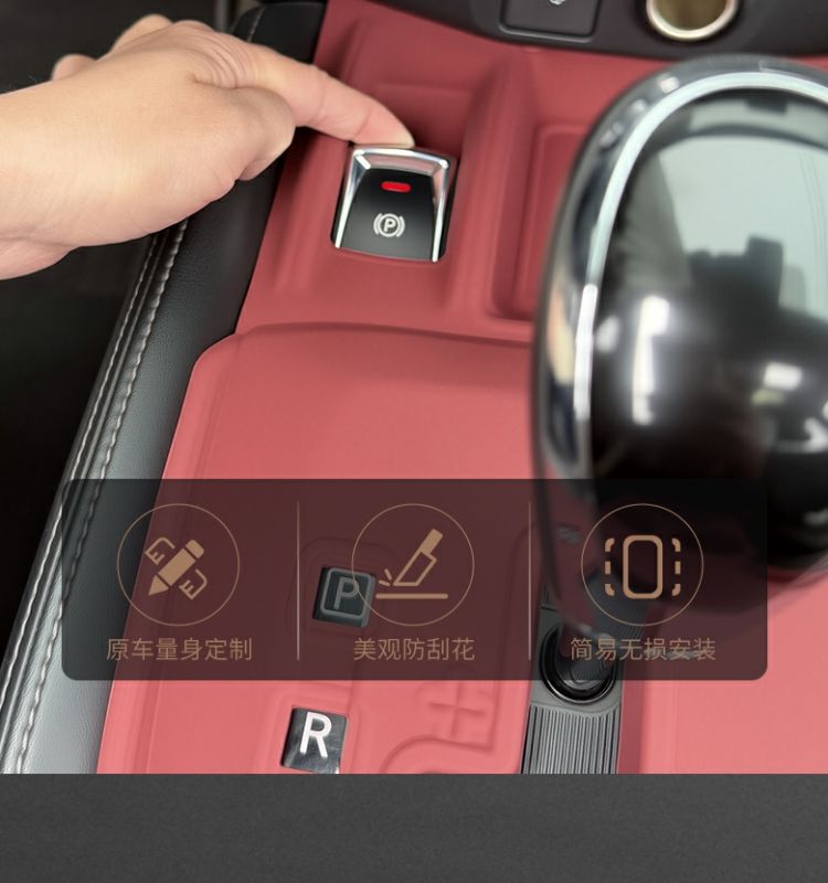 Suitable for Nissan X-Trail Central Control Silicone Pad Water Coaster Gear Panel Protective Sticker Interior Modification Decorative Supplies
