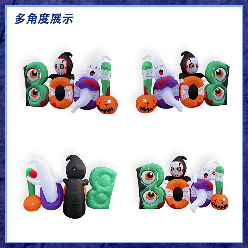 萬圣節(jié)BOO鬼節(jié)氛圍氣模 LED發(fā)光戶外庭院恐怖氛圍裝飾