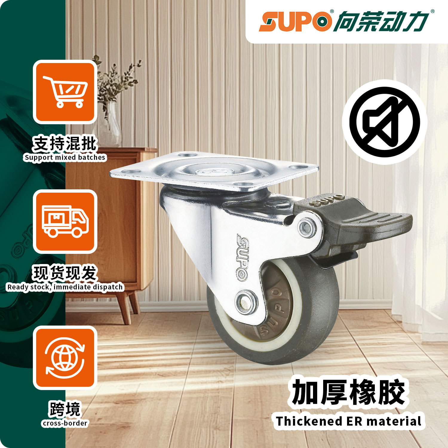 向荣低噪家具轮批发轻型平底万向轮带刹车置物架金钻轮子工业脚轮