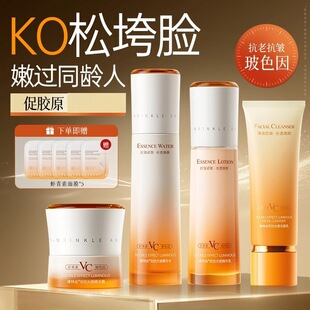 [New Product] Peking University Research and Development of Vitamin C Water Emulsion suit Astaxanthin, White, Yellow, Brightening, Anti-wrinkle and Tightening Supplement
