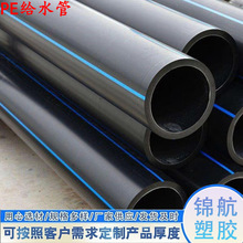 HDPE�oˮ�������ԁ�ˮ�ܺ�ɫ����ϩ���ˮ�ܹ�ˮ�ܟ��۹��̠�����