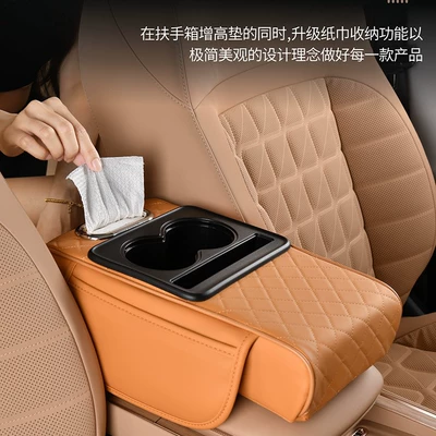box, car armrest box heightening pad, Armrest box