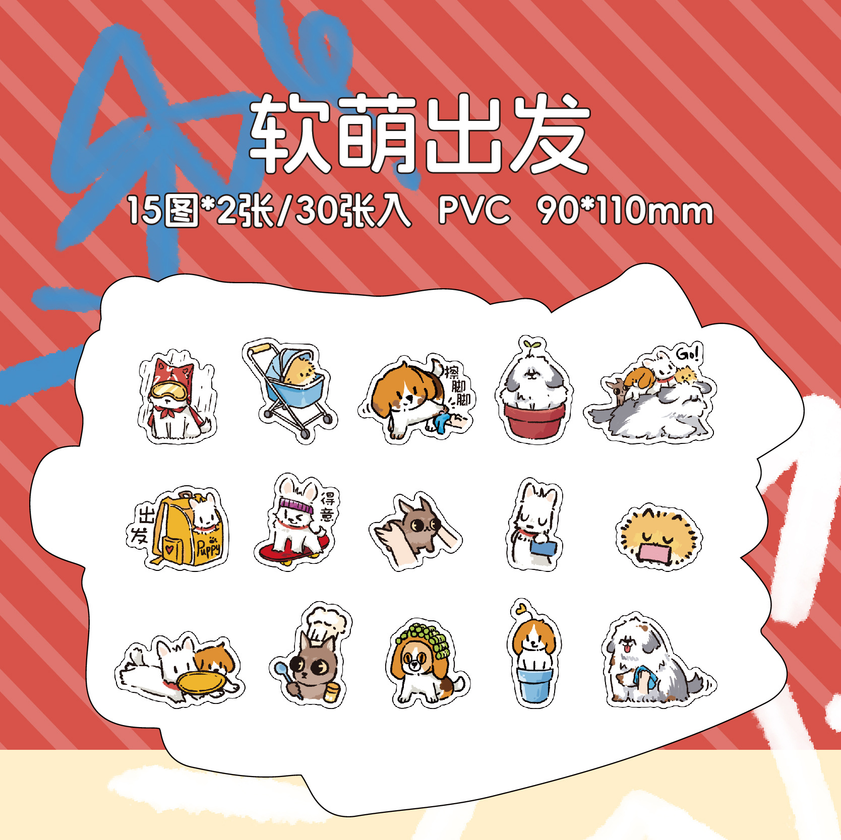 Paquete de pegatinas Youyou Brin Estación de emociones para perros Paquete de emoticonos para cachorros divertidos Pegatinas de texto de bendición Decoración diaria