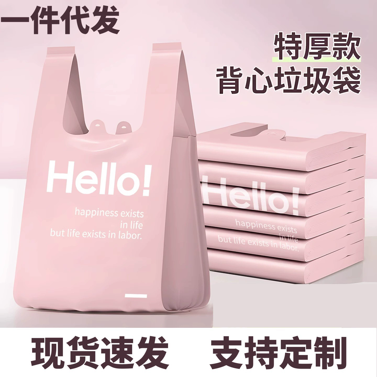 Популярные мешки для бытового мусора, утолщенные, среднего и большого размера, с ручками, в стиле жилета, для кухни, очень толстые, для коммерческого использования.