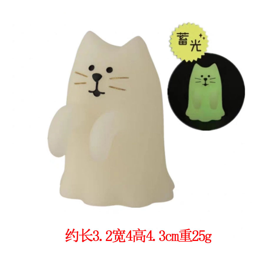 할로윈 야광 유령