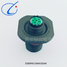 �����B����D38999/26WG35PN MS3106A-22-22S JY27473T20F41SN