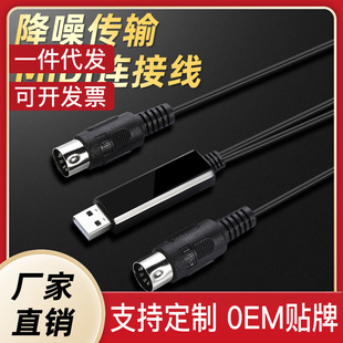 �����ӹ����R����������������پ���USB�DMIDI�B�Ӿ��m����