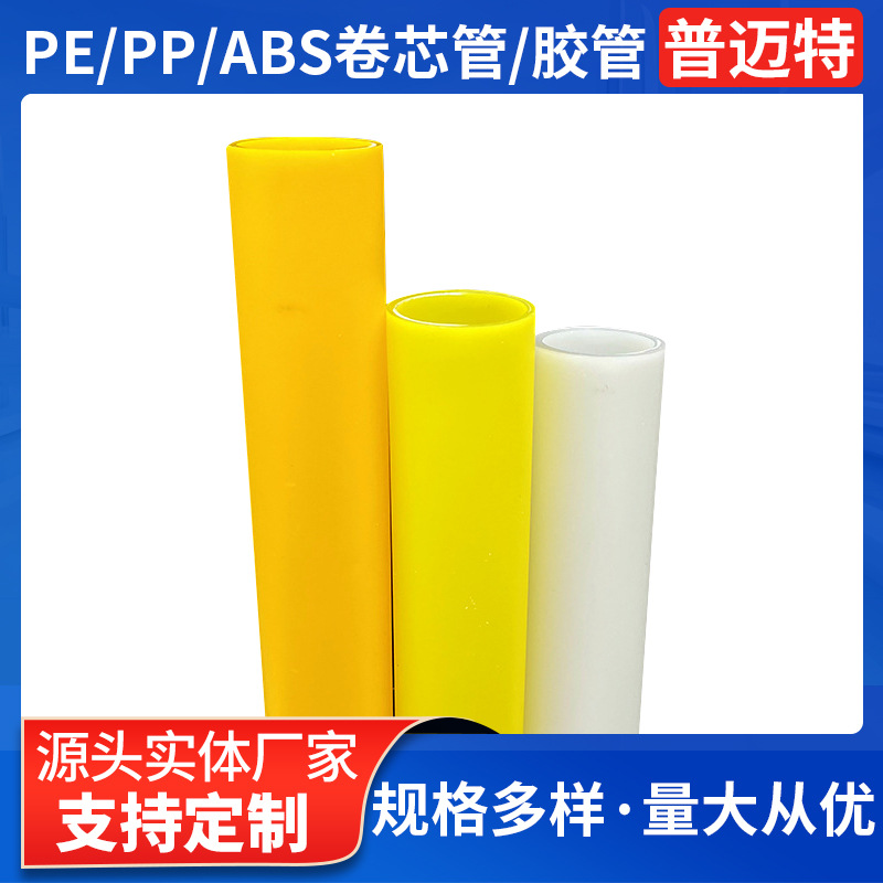 卷心胶管厂家PE直埋卷芯管市政通信光缆保护管彩色线缆地埋胶管