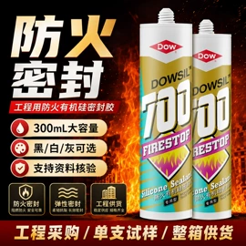 建筑用碳纤维;石材胶;结构胶