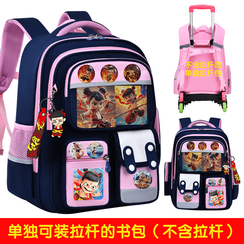 Nueva mochila de tirón para estudiantes de primaria 123,456 grados mochila de niños de gran capacidad mochila de chicas y niños