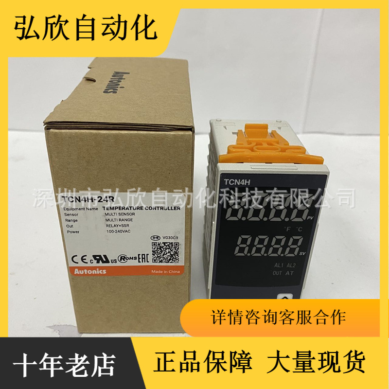 奥托尼克斯温控器TCN4H-24R温度控制器