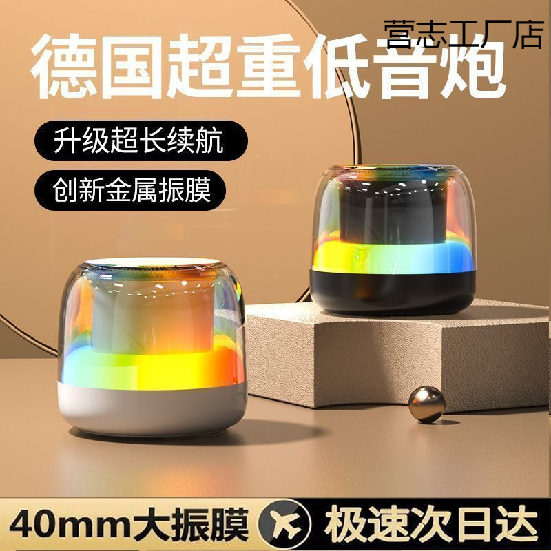 見栄えの良い Bluetooth スピーカー、小型、高品質、超低音、超長時間屋外バッテリー寿命、サブウーファー、ワイヤレス スピーカー|undefined