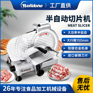Welldone�����D������Ƭ�C���Ԅ�����C늄����������ţ����C��