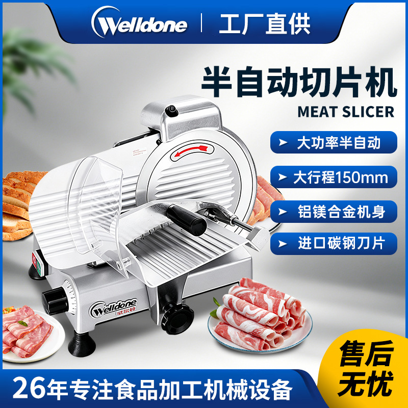 Welldone Wilton cortador comercial cortador semiautomático cortador eléctrico de cordero enrollado máquina de carne congelada