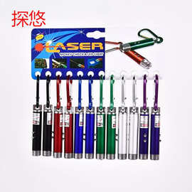 多功能激光灯登山扣户外三合一紫光灯LED照明便携防伪检测