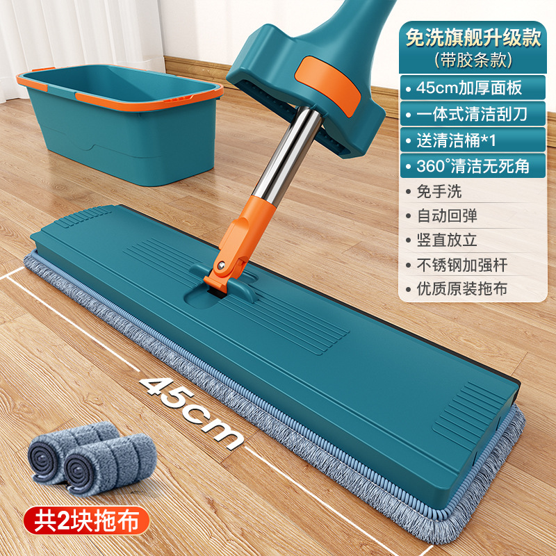 [매장 관리자 추천] 45cm 대비 색상 무료 핸드 워시 2 천 양동이