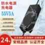 ce防水户外ukca适配器