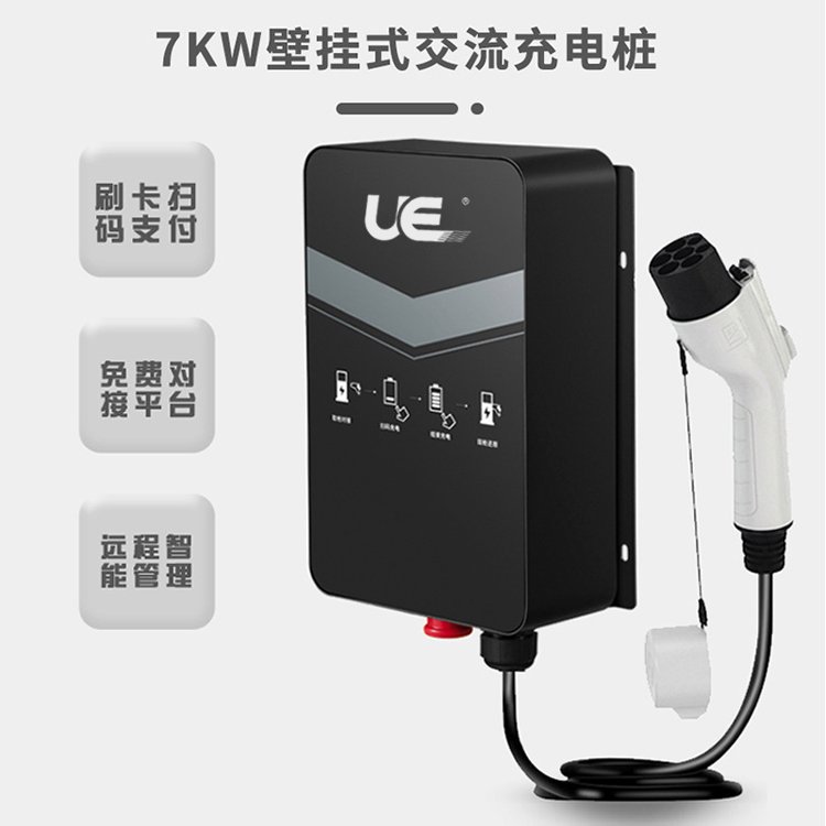 新能源电动汽车壁挂式充电桩32A交流快充7kw单双枪便捷式充电枪