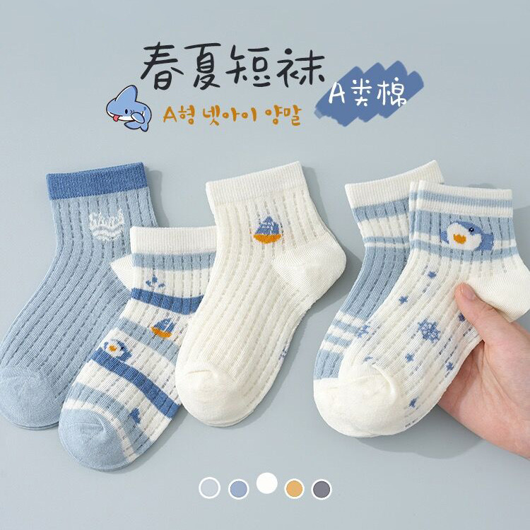 카세트 메쉬 [오션 시리즈]