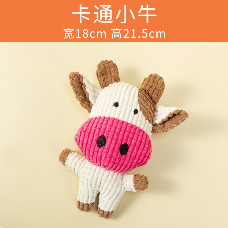 【보컬 송아지】대형