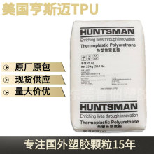 TPU������˹�~A 85 P 4441�����������Ͳ���|�o�ױ�ĤƬ������