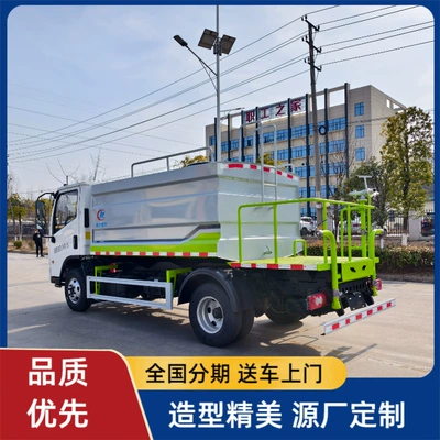 Blue Brand 7-Cubic-Meter Sprinkler Truck, Suvarma maşınları