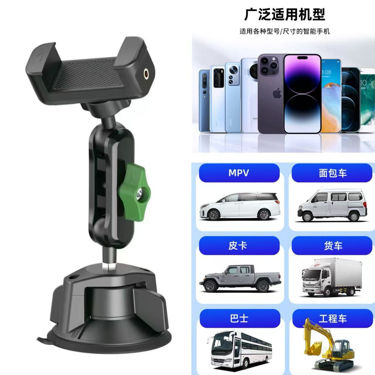 Car-Mounted Shooting Bracket for Vehicle-Mounted Two-In-One Powerful Suction Cup Multi-Angle Adjustable Aluminum Alloy Clip Bracket