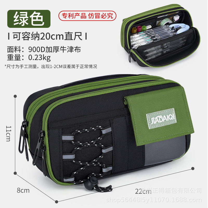 Magnetic Attraction Gran Capacidad Verde